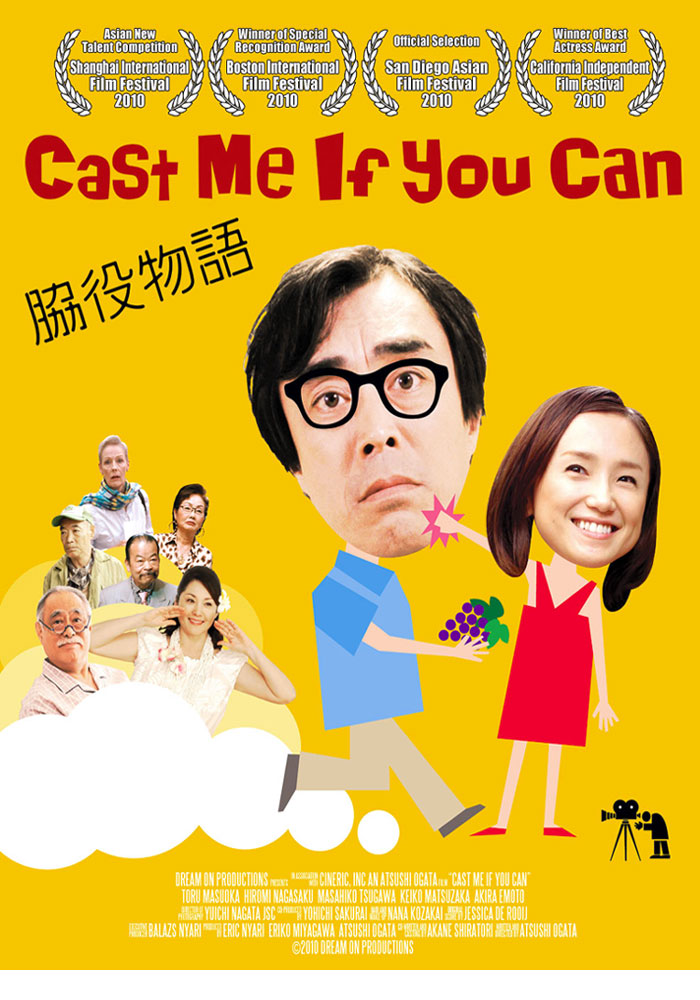 cast-poster